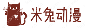 米兔动漫